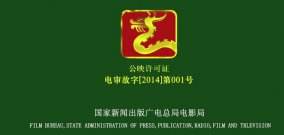 你今天去電影院看電影了嗎？